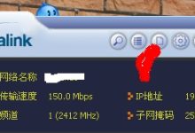 電腦如何設(shè)置用pin連接?-有卡有網(wǎng)