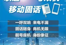 電信無限流量套餐詳情解析:費用與使用說明-有卡有網(wǎng)