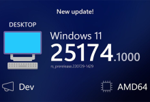 微軟 Win11 Dev 預(yù)覽版 25174 發(fā)布-有卡有網(wǎng)