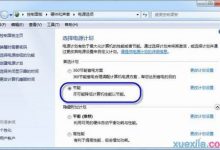 夏天電腦如何降低溫度?-有卡有網(wǎng)