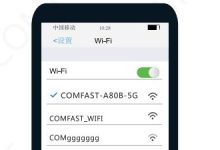 comfast路由器手機(jī)無線密碼設(shè)置-有卡有網(wǎng)