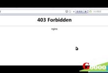 打開騰達(dá)路由器登錄頁面顯示403 Forbidden-有卡有網(wǎng)