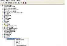 Windows XP Windows 7系統(tǒng)如何手動更新單一驅(qū)動程序-有卡有網(wǎng)