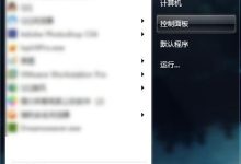 Win7怎么連接X(jué)P共享的打印機(jī)-有卡有網(wǎng)