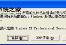 WindowsXP如何設(shè)置遠(yuǎn)程桌面雙管理員同時(shí)登錄-有卡有網(wǎng)