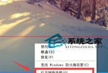 WinXP寬帶重?fù)軙r(shí)間間隔如何修改默認(rèn)為3s或是更久-有卡有網(wǎng)
