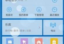 手機(jī)怎么面對面?zhèn)鞲璧诫娔X-有卡有網(wǎng)