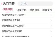 如何快速辦理聯(lián)通副卡指南-有卡有網(wǎng)