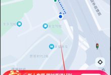 蘿卜快跑如何乘車-有卡有網(wǎng)