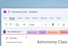 微軟預(yù)熱新版OneNote:更契合Windows 11風(fēng)格-有卡有網(wǎng)