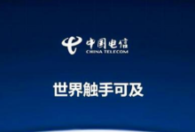 廣和通LTE Cat 1模組完成中國電信測(cè)試入庫-有卡有網(wǎng)