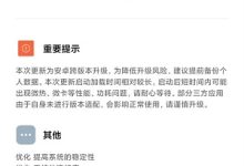 小米 11 灰度推送 MIUI 12.5 內(nèi)測(cè)版:基于 Android 12-有卡有網(wǎng)