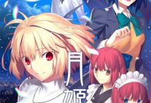 《月姬》重制版 6 月 27 日登陸 PS4 / Switch-有卡有網(wǎng)