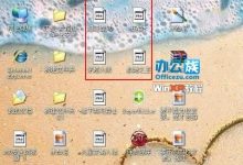 如何修復WinXP桌面快捷鍵變成.lnk文件-有卡有網(wǎng)