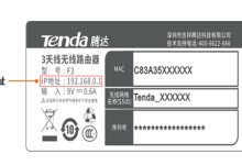 騰達(dá)路由器登錄入口-有卡有網(wǎng)