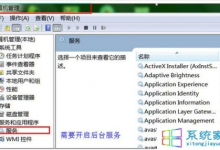 xp系統(tǒng)和win7系統(tǒng)不能打印機共享怎么辦-有卡有網(wǎng)