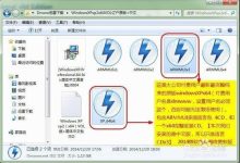 WinXp x64sp企業(yè)訂戶(hù)最新完整純凈版安裝指南-有卡有網(wǎng)