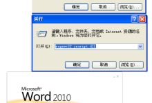windows xp的搜索功能不能用怎么辦-有卡有網(wǎng)
