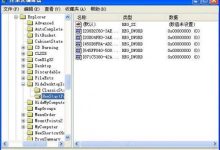 WindowsXP系統(tǒng)下找回回收站的方法-有卡有網(wǎng)