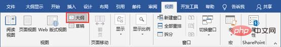 實用Word技巧分享：文檔圖片太多顯示太慢，怎么解決？