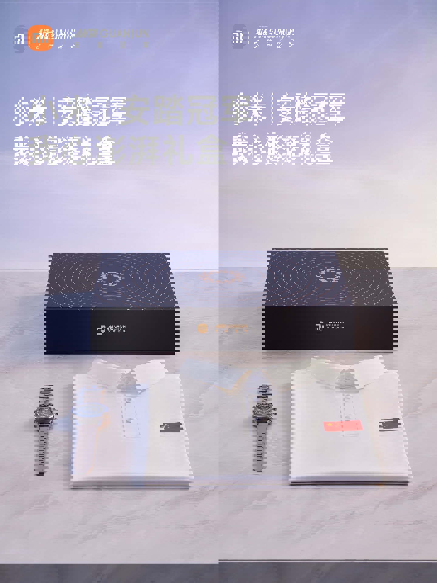 小米之家電子小票全面上線，即日起不再主動提供紙質(zhì)小票
