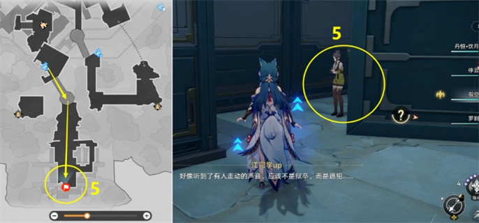 《崩壞星穹鐵道》幽囚獄隱藏成就全攻略