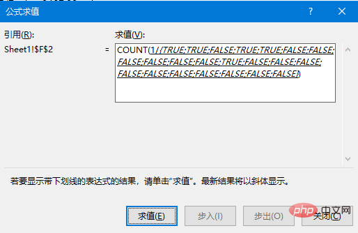 實(shí)用Excel技巧分享：兩個(gè)神仙技巧，帶你看破統(tǒng)計(jì)不重復(fù)數(shù)的秘密！