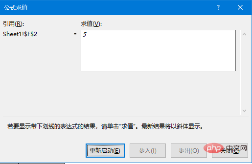 實(shí)用Excel技巧分享：兩個(gè)神仙技巧，帶你看破統(tǒng)計(jì)不重復(fù)數(shù)的秘密！