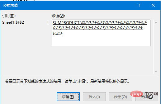 實(shí)用Excel技巧分享：兩個(gè)神仙技巧，帶你看破統(tǒng)計(jì)不重復(fù)數(shù)的秘密！