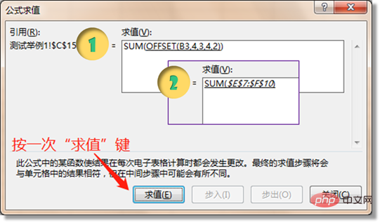 Excel函數(shù)學(xué)習(xí)之聊聊動(dòng)態(tài)統(tǒng)計(jì)之王OFFSET()