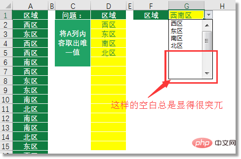 Excel函數(shù)學(xué)習(xí)之聊聊動(dòng)態(tài)統(tǒng)計(jì)之王OFFSET()