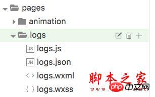 微信小程序開發(fā)實戰(zhàn)教程: 手把手教你開發(fā)跑步微信小程序