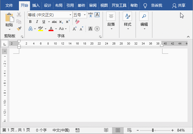 實用Word技巧分享：2招輕松解決多圖片排版！