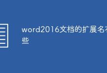.docx-有卡有網(wǎng)