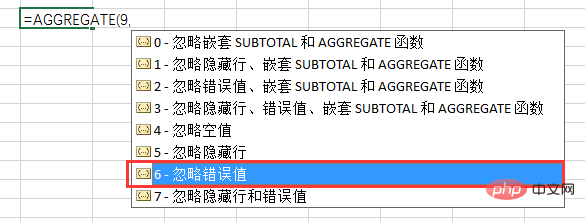 實(shí)用Excel技巧分享：如何忽略錯(cuò)誤值進(jìn)行求和