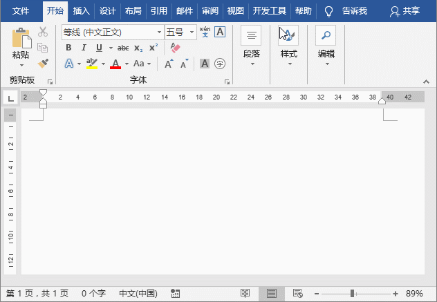 實(shí)用Word技巧分享：快速制作榮譽(yù)證書(shū)！