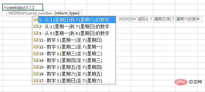 實用Excel技巧分享：帶你玩轉(zhuǎn)日期函數(shù)，掌握90%的日期運算！