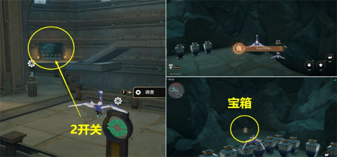 《崩壞星穹鐵道》幽囚獄隱藏成就全攻略