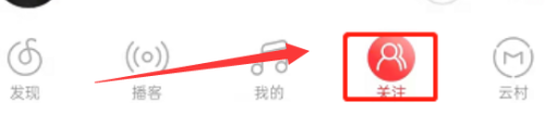 網(wǎng)易云音樂怎么創(chuàng)建云圈 網(wǎng)易云音樂創(chuàng)建云圈教程