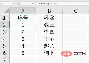 Excel函數(shù)學習之以一敵十的SUBTOTAL函數(shù)！