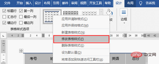 實用Word技巧分享：設(shè)置文本樣式和表格樣式！