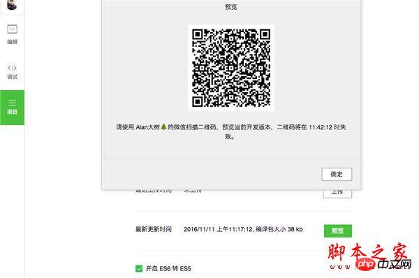 微信小程序開發(fā)實戰(zhàn)教程: 手把手教你開發(fā)跑步微信小程序