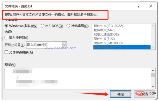 截圖20230619103926.png