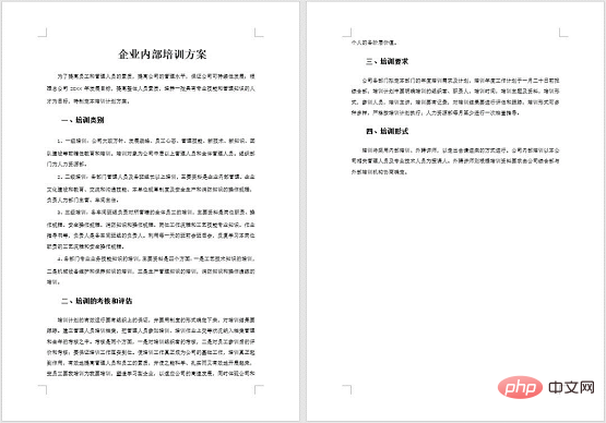 實(shí)用Word技巧分享：文檔怎么光速排版？