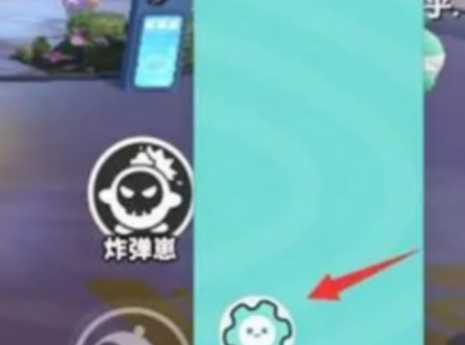 《蛋仔派對(duì)》隱身設(shè)置方法一覽