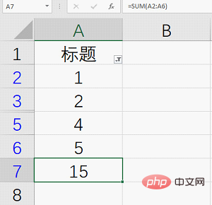 Excel函數(shù)學習之以一敵十的SUBTOTAL函數(shù)！