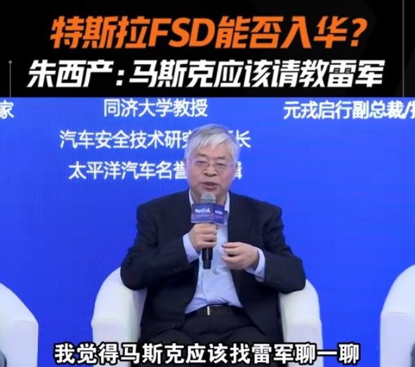 特斯拉FSD面臨中國市場挑戰(zhàn)：定價(jià)策略與本土競爭成雙重考驗(yàn)