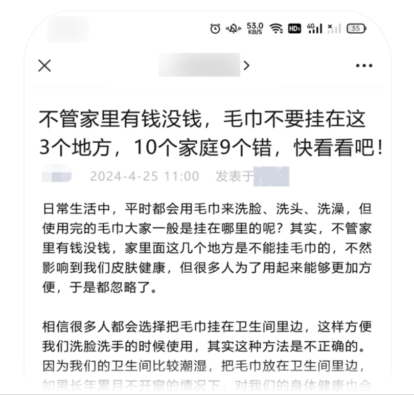 微信宣布規(guī)范“封建迷信風(fēng)氣，借宗教、風(fēng)水、運(yùn)勢(shì)等噱頭斂財(cái)或博取關(guān)注”內(nèi)容