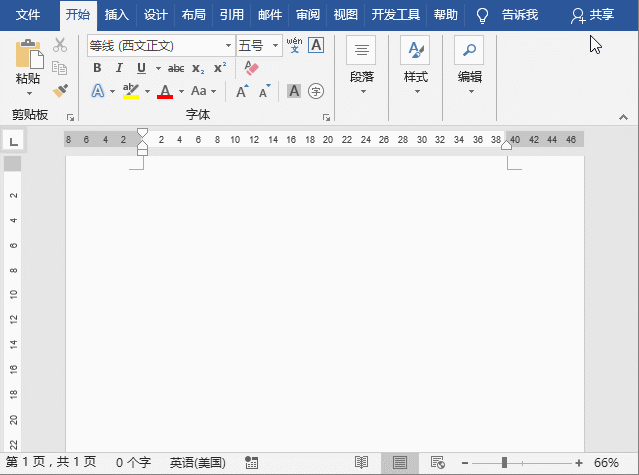實用Word技巧分享：2招輕松解決多圖片排版！