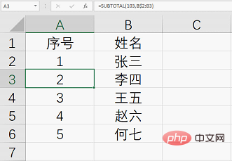 Excel函數(shù)學習之以一敵十的SUBTOTAL函數(shù)！